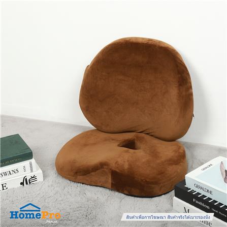 เบาะรองนั่ง HOME LIVING STYLE PLAINO 13X17 นิ้ว สีน้ำตาล_2