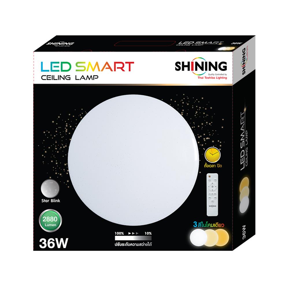 ไฟเพดาน LED SHINING S-CE03600C-2RM 15 นิ้ว 36 วัตต์ DAYLIGHT/COOL WHITE/WARM WHITE สีขาว