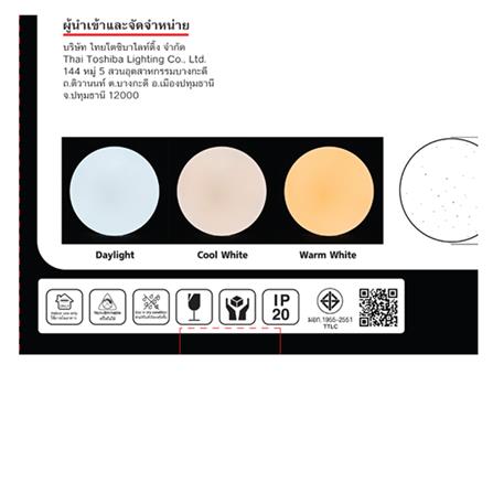 ไฟเพดาน LED SHINING S-CE03600C-2RM 15 นิ้ว 36 วัตต์ DAYLIGHT/COOL WHITE/WARM WHITE สีขาว_7