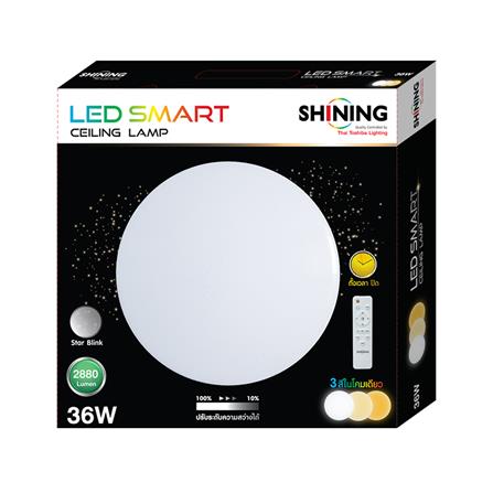 ไฟเพดาน LED SHINING S-CE03600C-2RM 15 นิ้ว 36 วัตต์ DAYLIGHT/COOL WHITE/WARM WHITE สีขาว_3