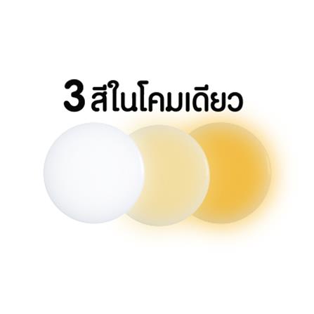 ไฟเพดาน LED SHINING S-CE03600C-2RM 15 นิ้ว 36 วัตต์ DAYLIGHT/COOL WHITE/WARM WHITE สีขาว_5