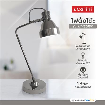 ไฟตั้งโต๊ะ CARINI MT4801BK สีดำ_5