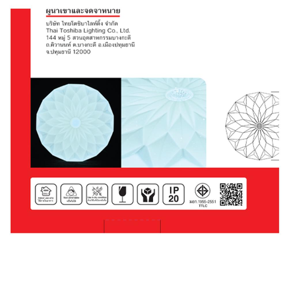 ไฟเพดาน LED SHINING S-CE04565C-1 20 นิ้ว 45 วัตต์ DAYLIGHT สีขาว