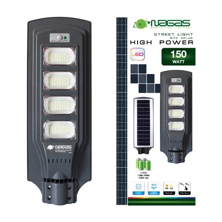 ไฟถนน SOLAR NAGAS SL 150 วัตต์ DAYLIGHT สีเทา_3
