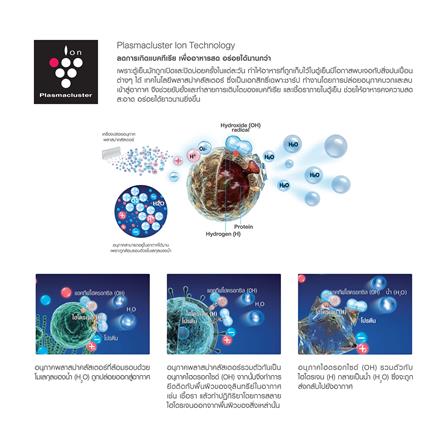 ตู้เย็น MULTI DOOR SHARP SJ-FX57GP-BK 20.2 คิว กระจกดำ อินเวอร์เตอร์_4