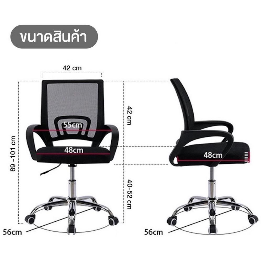 เก้าอี้สำนักงาน HANSEN OF08 สีเทา