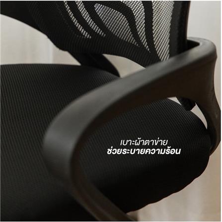 เก้าอี้สำนักงาน HANSEN OF08 สีเทา_2