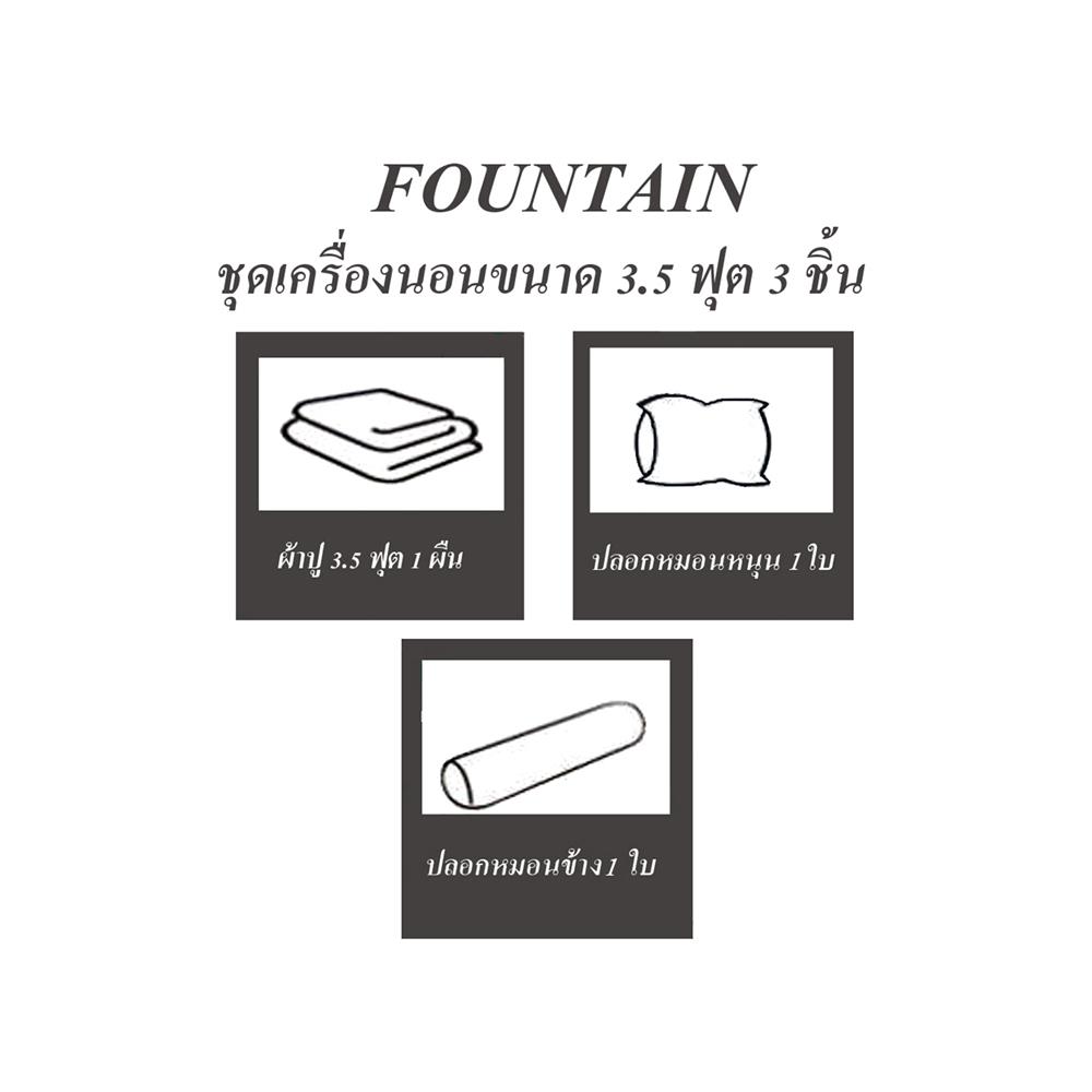 ชุดผ้าปูที่นอน 3.5 ฟุต (ชุด 3 ชิ้น) FOUNTAIN 70103-FT GREEN02