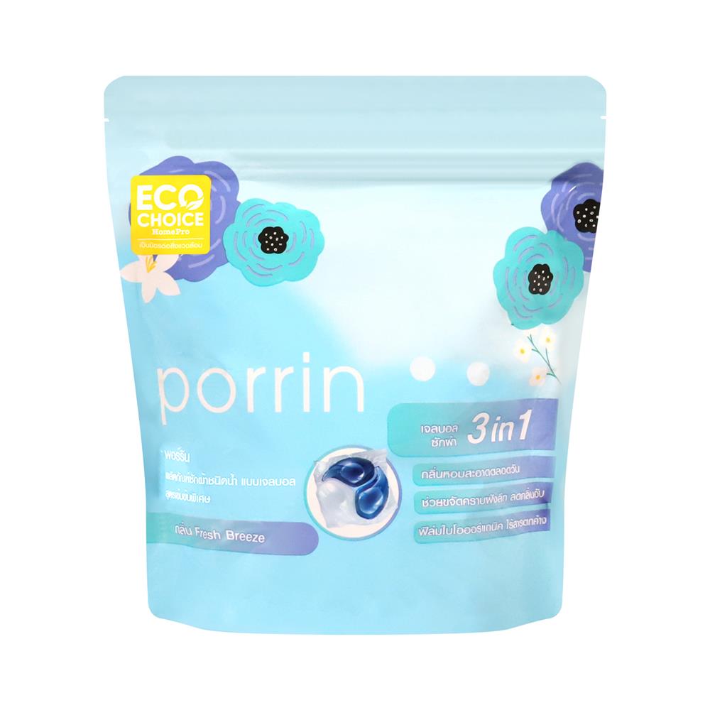เจลบอลซักผ้าผสมน้ำยาปรับผ้านุ่ม สูตรเข้มข้นพิเศษ PORRIN 25 ชิ้น/ซอง FRESH BREEZE