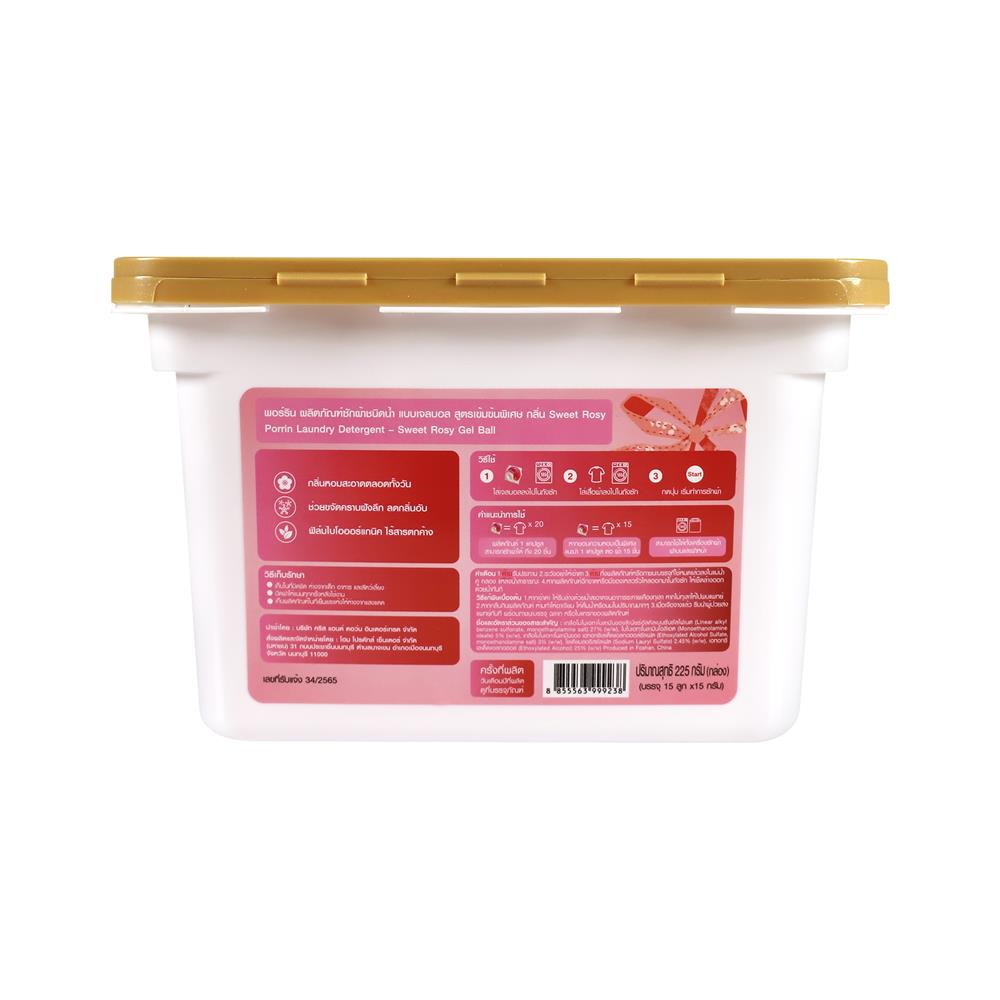 เจลบอลซักผ้าผสมน้ำยาปรับผ้านุ่ม สูตรเข้มข้นพิเศษ PORRIN 15 ชิ้น/กล่อง SWEET ROSY