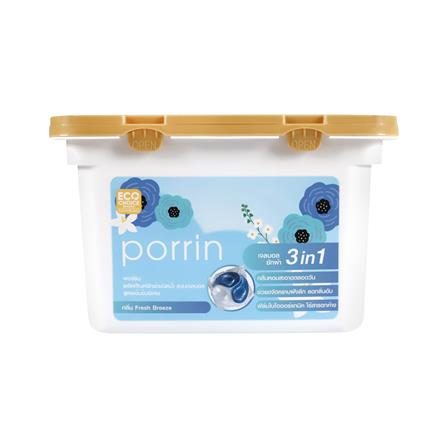 เจลบอลซักผ้าผสมน้ำยาปรับผ้านุ่ม สูตรเข้มข้นพิเศษ PORRIN 15 ชิ้น/กล่อง FRESH BREEZE_0