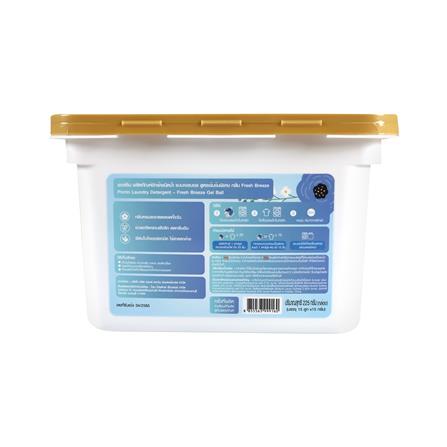 เจลบอลซักผ้าผสมน้ำยาปรับผ้านุ่ม สูตรเข้มข้นพิเศษ PORRIN 15 ชิ้น/กล่อง FRESH BREEZE_2