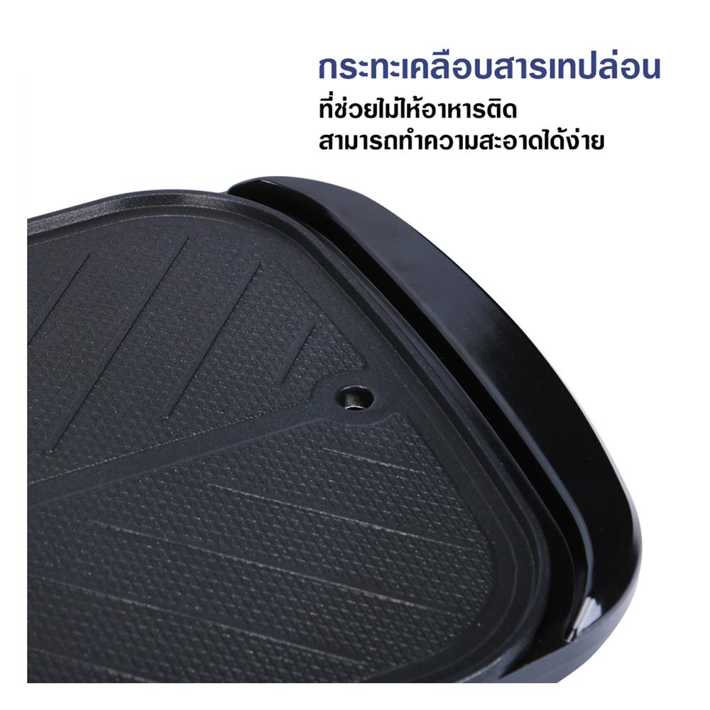 เตาบาร์บิคิว STAR KITCHEN LH1608 สีดำ