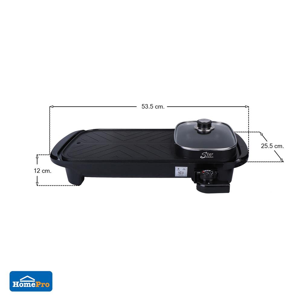 เตาบาร์บิคิว STAR KITCHEN LH1608 สีดำ
