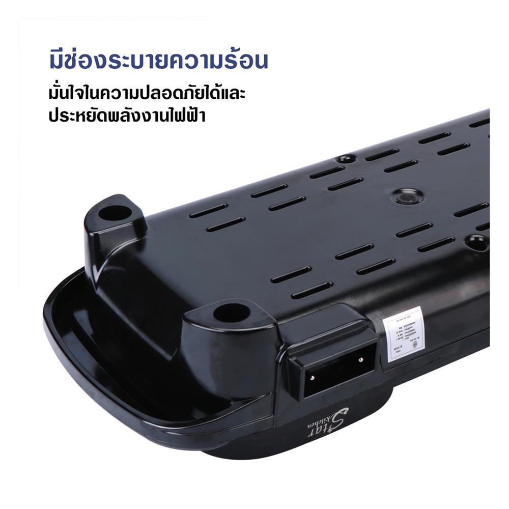 เตาบาร์บิคิว STAR KITCHEN LH1608 สีดำ