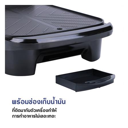 เตาบาร์บิคิว STAR KITCHEN LH1608 สีดำ_6