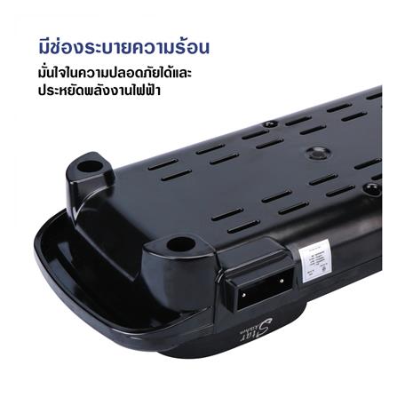 เตาบาร์บิคิว STAR KITCHEN LH1608 สีดำ_7