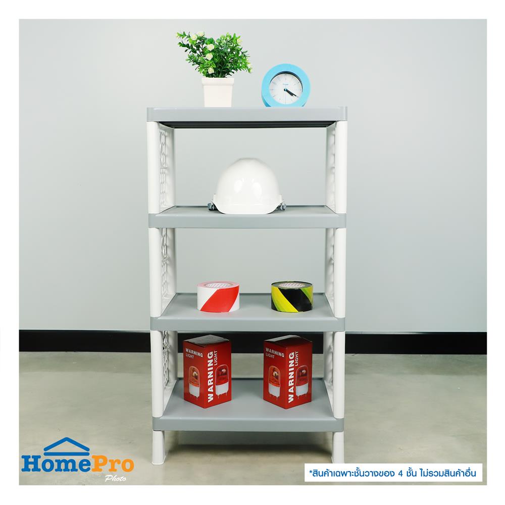 ชั้นวางของ 4 ชั้น ME LIVING FLOWER 55x38x102 ซม. สีเทา