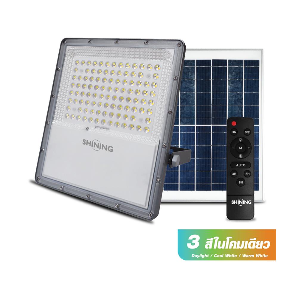 สปอตไลท์ SOLAR SHINING S-FD150009-1SL 150 วัตต์ DAYLIGHT/COOL WHITE/WARM WHITE สีเทา