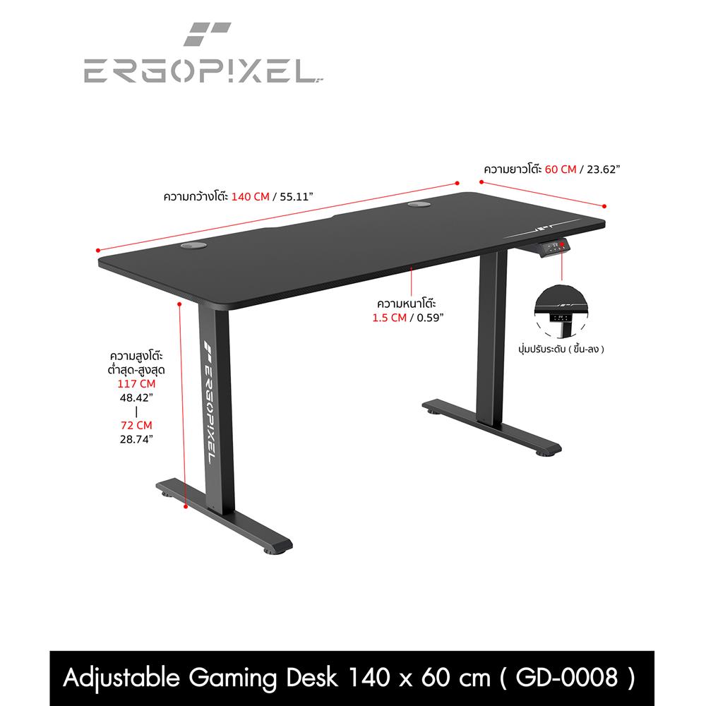 D.I.Y. โต๊ะเกมมิ่งปรับระดับไฟฟ้า ERGOPIXEL GD-0009 140 ซม. สีดำ