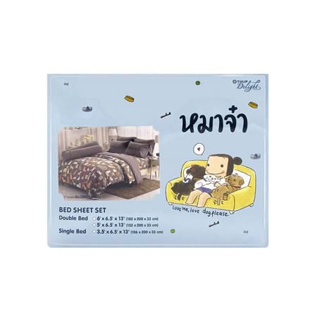 ชุดผ้าปูที่นอน 3.5 ฟุต 3 ชิ้น TULIP หมาจ๋า 60014-DLC091 GREY_3