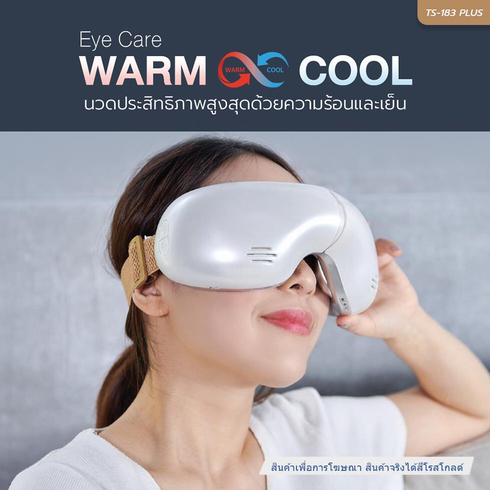 เครื่องนวดตา TOKUYO TS-183 PLUS สีโรสโกลด์