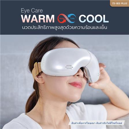 เครื่องนวดตา TOKUYO TS-183 PLUS สีโรสโกลด์_4