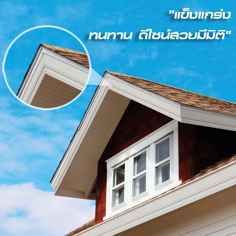 ไม้เชิงชาย DURAONE ทวินไลท์ 23x400x1.6 ซม. สีซีเมนต์