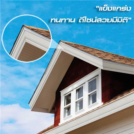 ไม้เชิงชาย DURAONE ทวินไลท์ 23x400x1.6 ซม. สีซีเมนต์_3