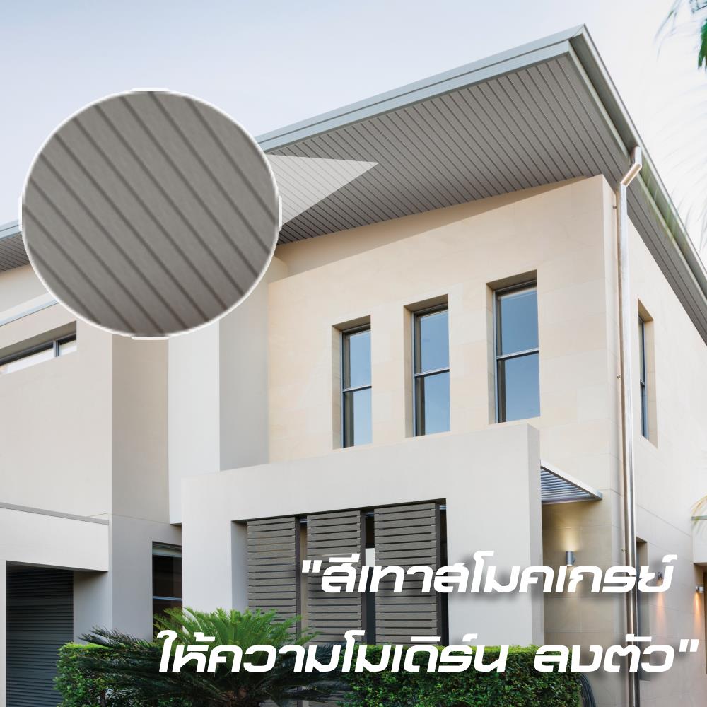 ไม้ระแนง DURAONE ลายเสี้ยน 7.5x300x0.8 ซม. สีเทาสโมคเกรย์