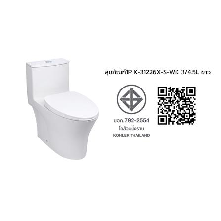 สุขภัณฑ์ 1 ชิ้น KARAT K-31226X-S-WK 3/4.5 ลิตร สีขาว_5