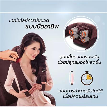 เครื่องนวดคอ บ่า ไหล่ TOKUYO TH-519 สีน้ำตาล_7