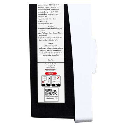 เครื่องทำน้ำอุ่น ASTINA NOVA 4500 วัตต์ สีขาว_4