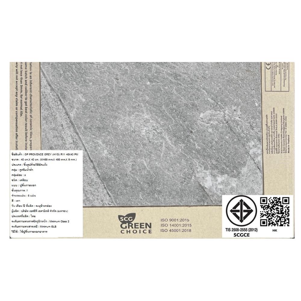 กระเบื้องพื้นพอร์ซเลน  16x16 นิ้ว COTTO โพรวองซ์ เทา PM 0.96M2