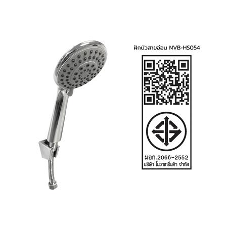 ชุดฝักบัวสายอ่อน 5 ระดับ NOVABATH NVB-HS054 สีโครม_3