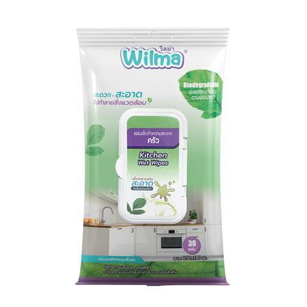ผ้าเช็ดทำความสะอาดห้องครัว WILMA 30 แผ่น_0
