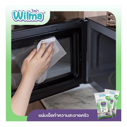 ผ้าเช็ดทำความสะอาดห้องครัว WILMA 30 แผ่น_6