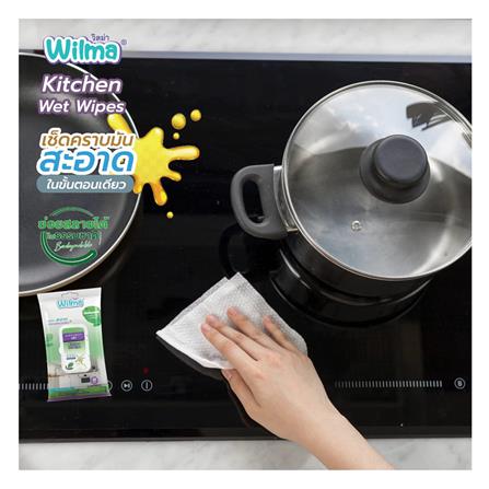 ผ้าเช็ดทำความสะอาดห้องครัว WILMA 30 แผ่น_7