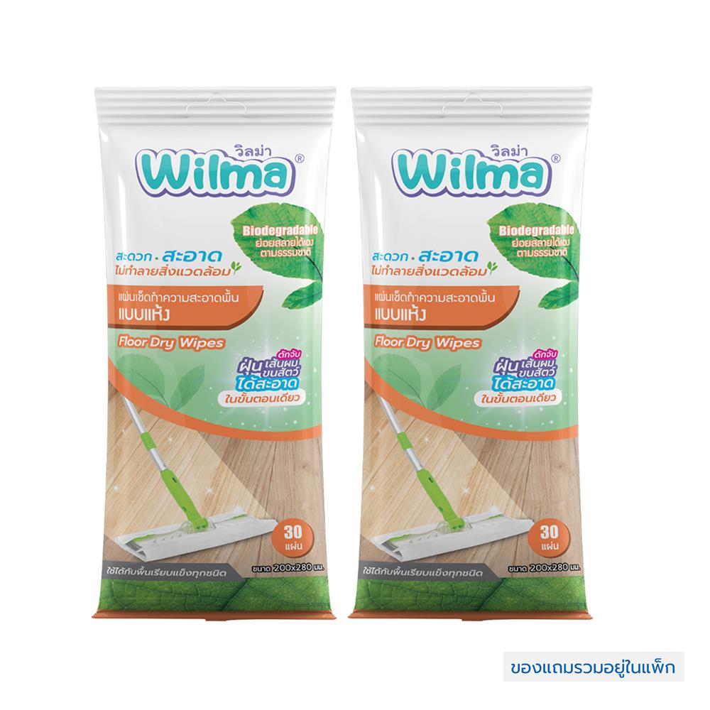 แผ่นทำความสะอาดพื้นชนิดแห้ง WILMA 30 แผ่น (แพ็ก 1 แถม 1)_1
