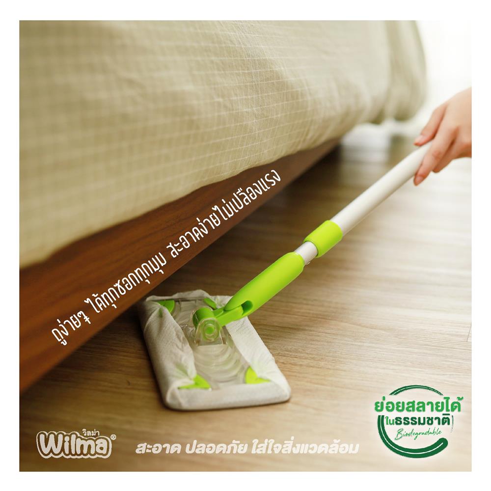 แผ่นทำความสะอาดพื้นชนิดแห้ง WILMA 30 แผ่น (แพ็ก 1 แถม 1)