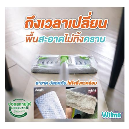 แผ่นทำความสะอาดพื้นชนิดแห้ง WILMA 30 แผ่น (แพ็ก 1 แถม 1)_6