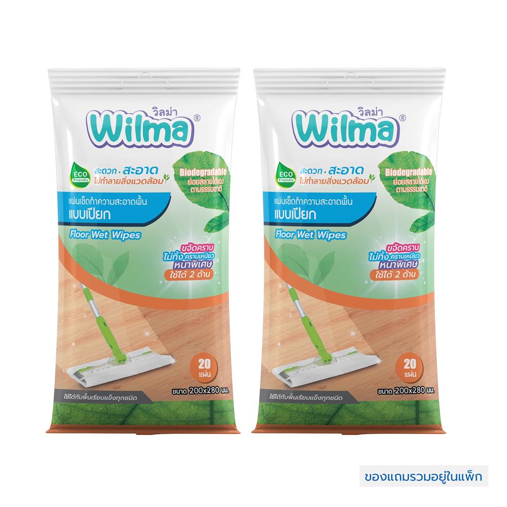 แผ่นทำความสะอาดพื้นชนิดเปียก WILMA 20 แผ่น (แพ็ก 1 แถม 1)_1