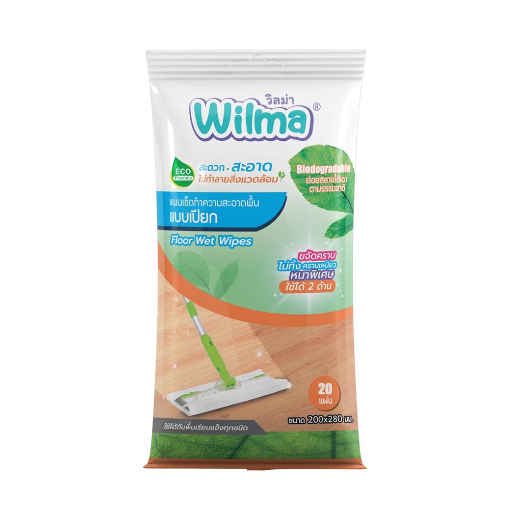 แผ่นทำความสะอาดพื้นชนิดเปียก WILMA 20 แผ่น (แพ็ก 1 แถม 1)