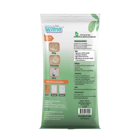 แผ่นทำความสะอาดพื้นชนิดเปียก WILMA 20 แผ่น (แพ็ก 1 แถม 1)_3