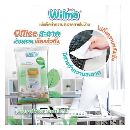 ผ้าเช็ดทำความสะอาดภายในบ้าน WILMA 30 แผ่น_3