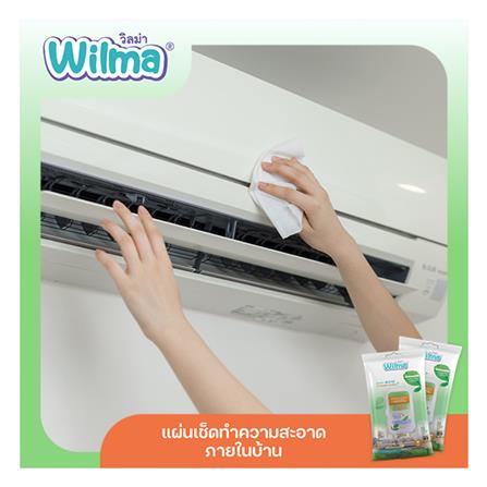 ผ้าเช็ดทำความสะอาดภายในบ้าน WILMA 30 แผ่น_5