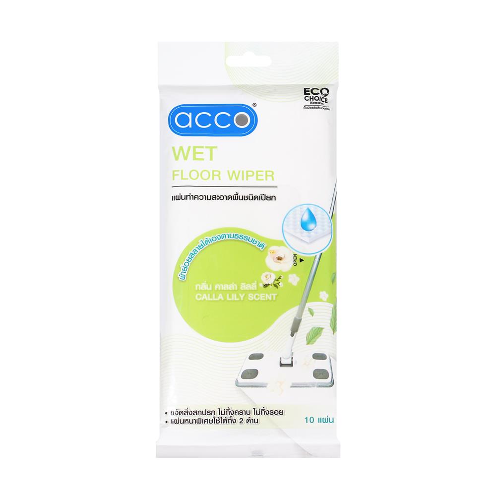 แผ่นทำความสะอาดพื้นชนิดเปียก ACCO 10 แผ่น กลิ่นคาลล่า ลิลลี่_1