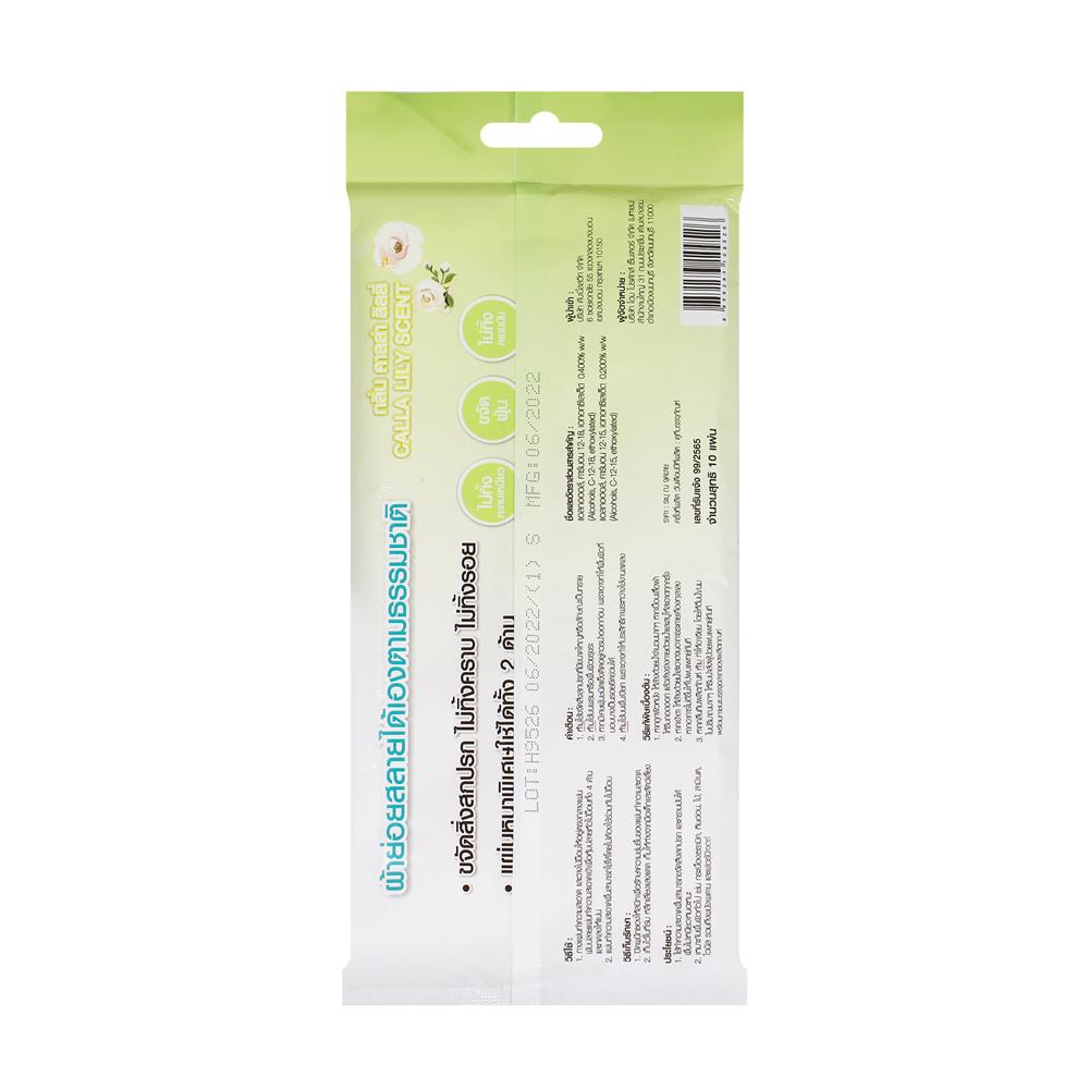 แผ่นทำความสะอาดพื้นชนิดเปียก ACCO 10 แผ่น กลิ่นคาลล่า ลิลลี่