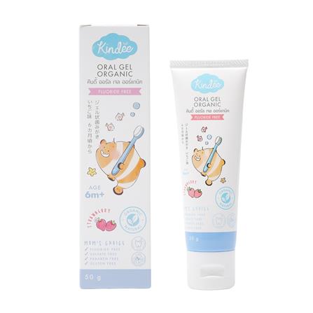 ยาสีฟันสำหรับเด็ก สูตรเจล KINDEE 50g สตรอว์เบอร์รี_1