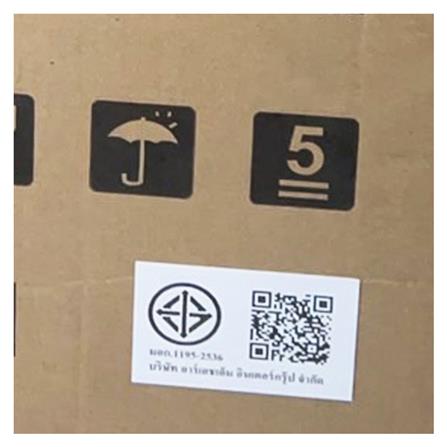 ลำโพง 2.0 RHM CO-9500_3